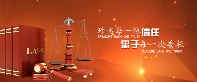 路桥律师——四二一解读