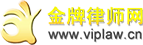 路桥律师——四二一解读